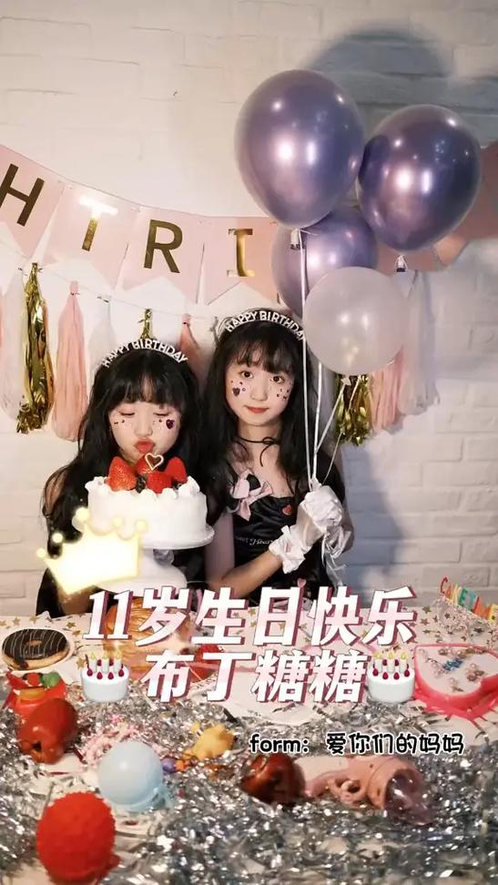 布丁糖糖是什么时候生出来图标