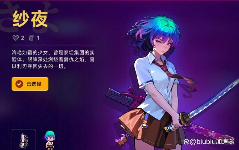霓虹深渊燃烧符咒