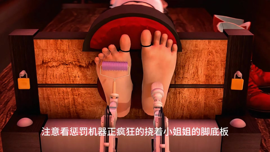 挠脚心模拟游戏游戏截图