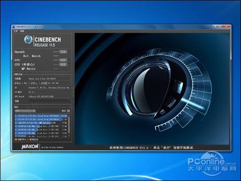 cinebench3d