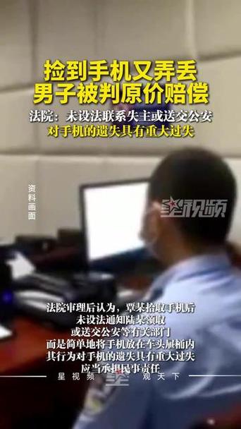 手机寄过去对方不给钱怎么办