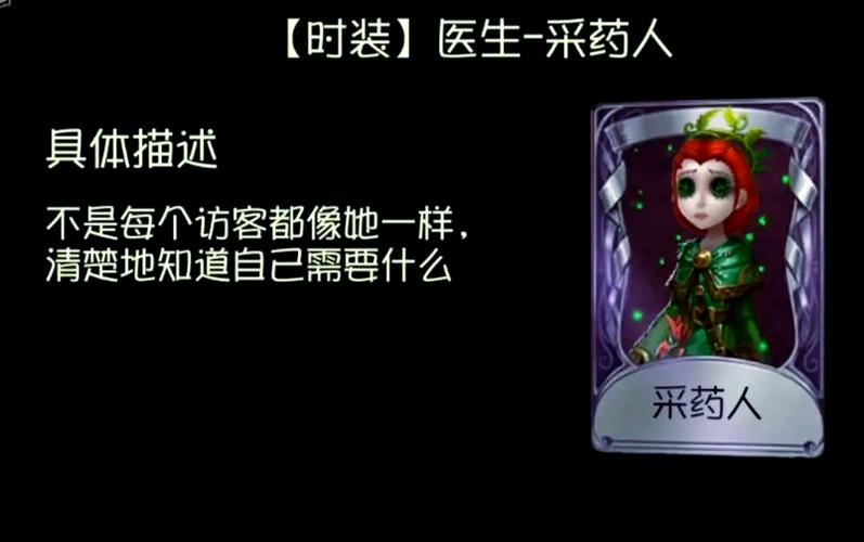 园医闺蜜名字