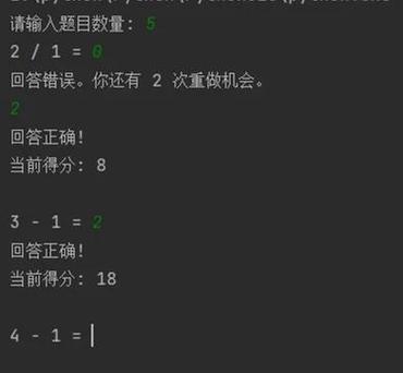 编程考试一共有多少级