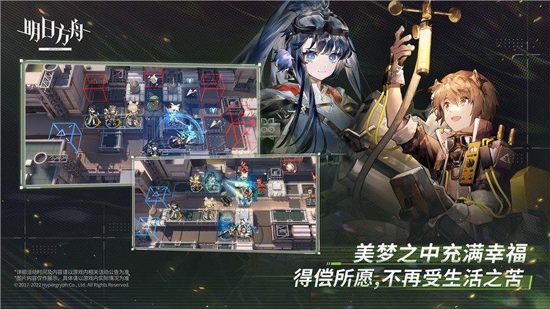 明日方舟秒杀修改器科技截图