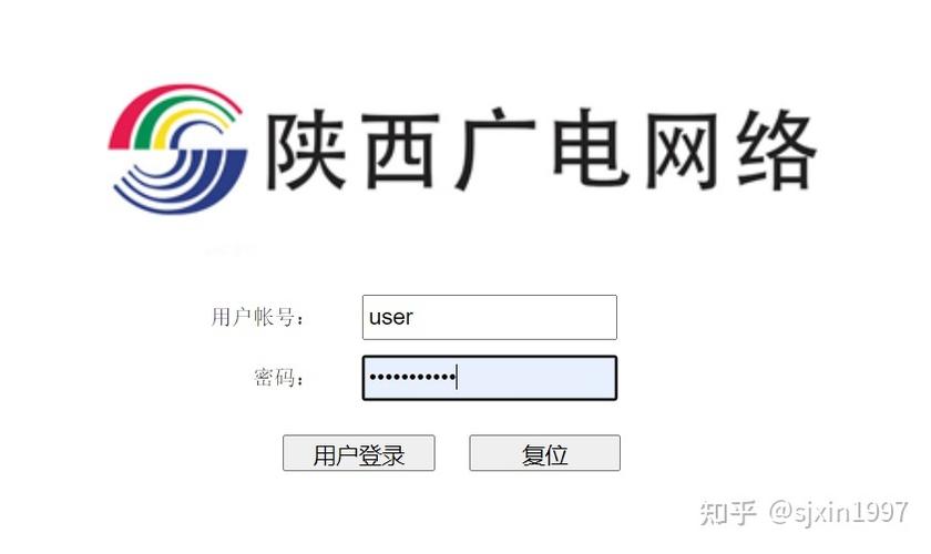 广电密码初始密码都是什么