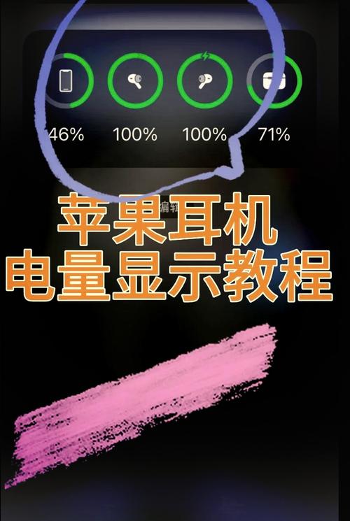 苹果耳机充电一直亮橙色灯