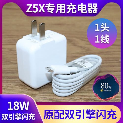 vivoz5x什么时候发布的