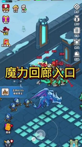 魔力练级回廊