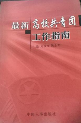 GR团队是什么意思