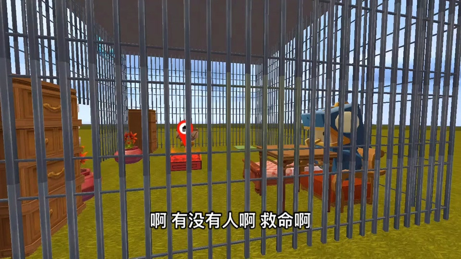 迷你世界怎么向房主索要权限
