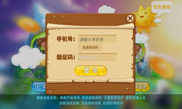 类似皇家农场的app