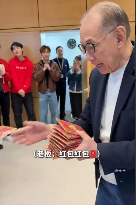 发个红包给明星