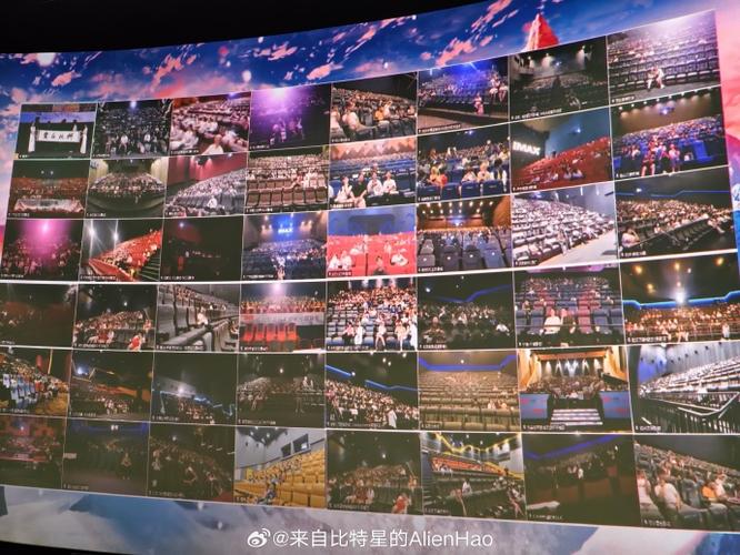 点歌机怎么连接投影仪游戏截图
