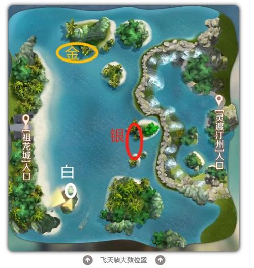 完美世界手游解锁家园