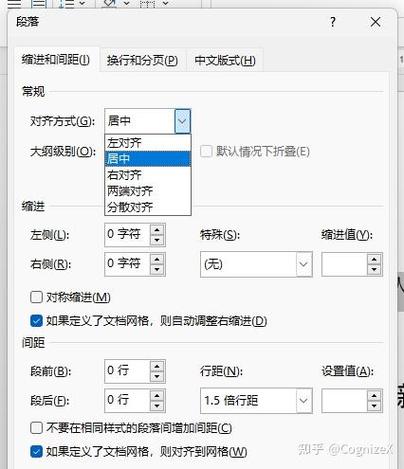 标题居中正文怎么也居中了