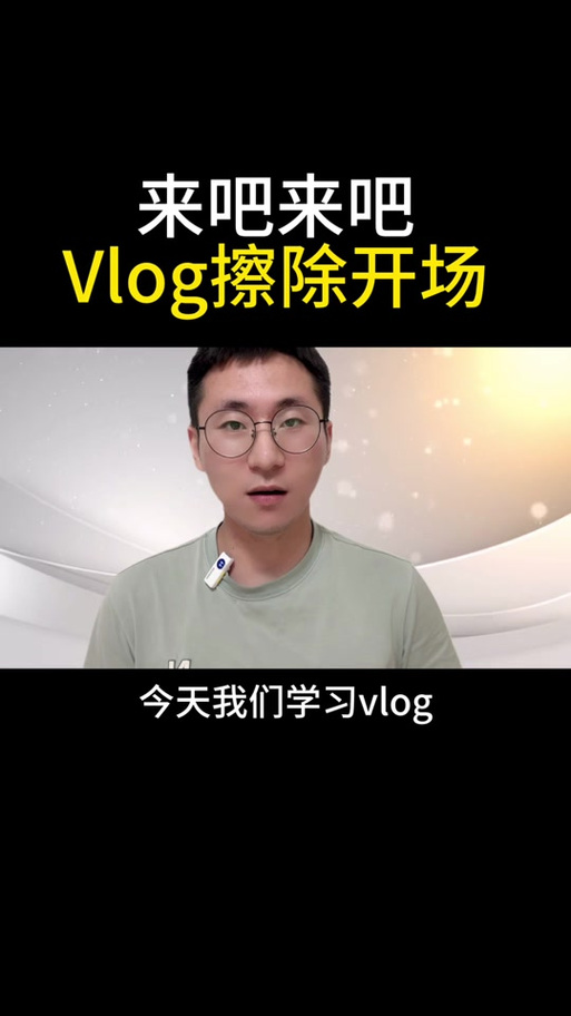 怎么把抖音特效标签去掉