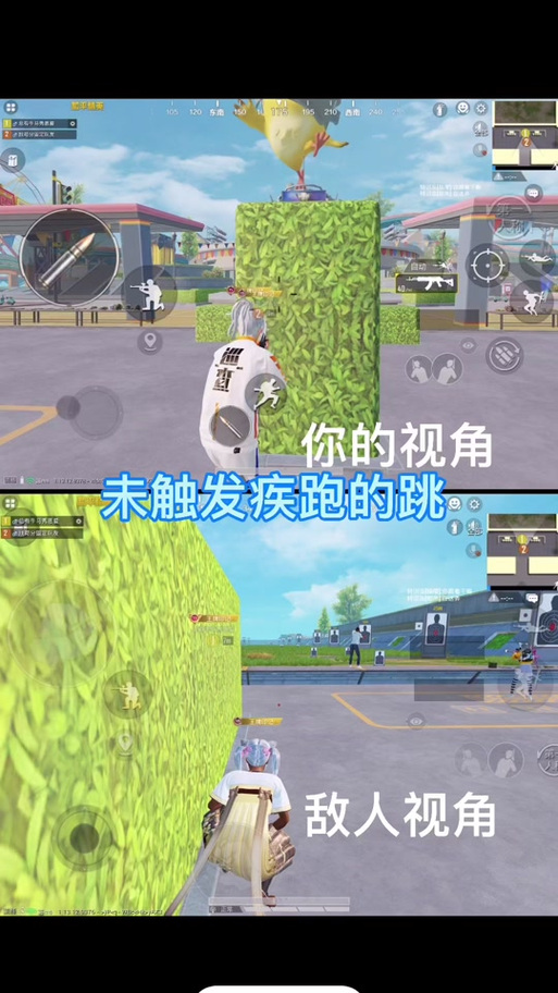 和平精英歪头开枪怎么设置