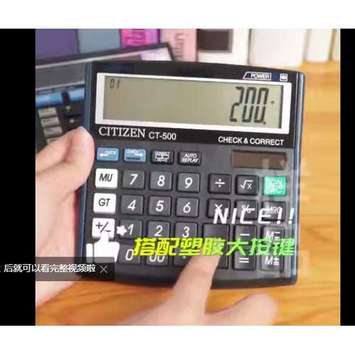 电源功耗计算器