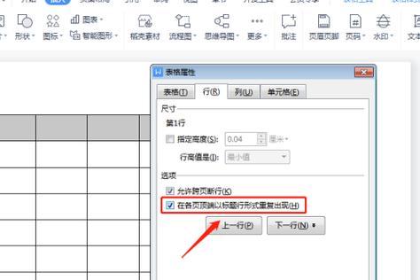 笔记大小达到上限无法添加新内容