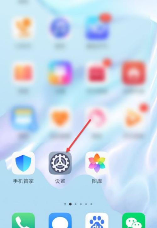 怎样关掉华为支付钱包