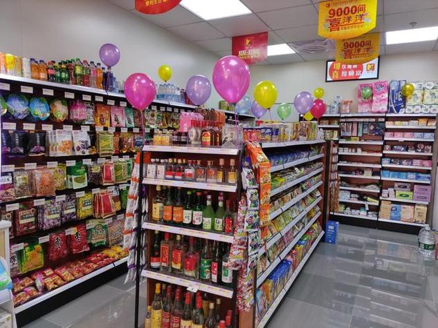 便利店每天营业额1万缩略图