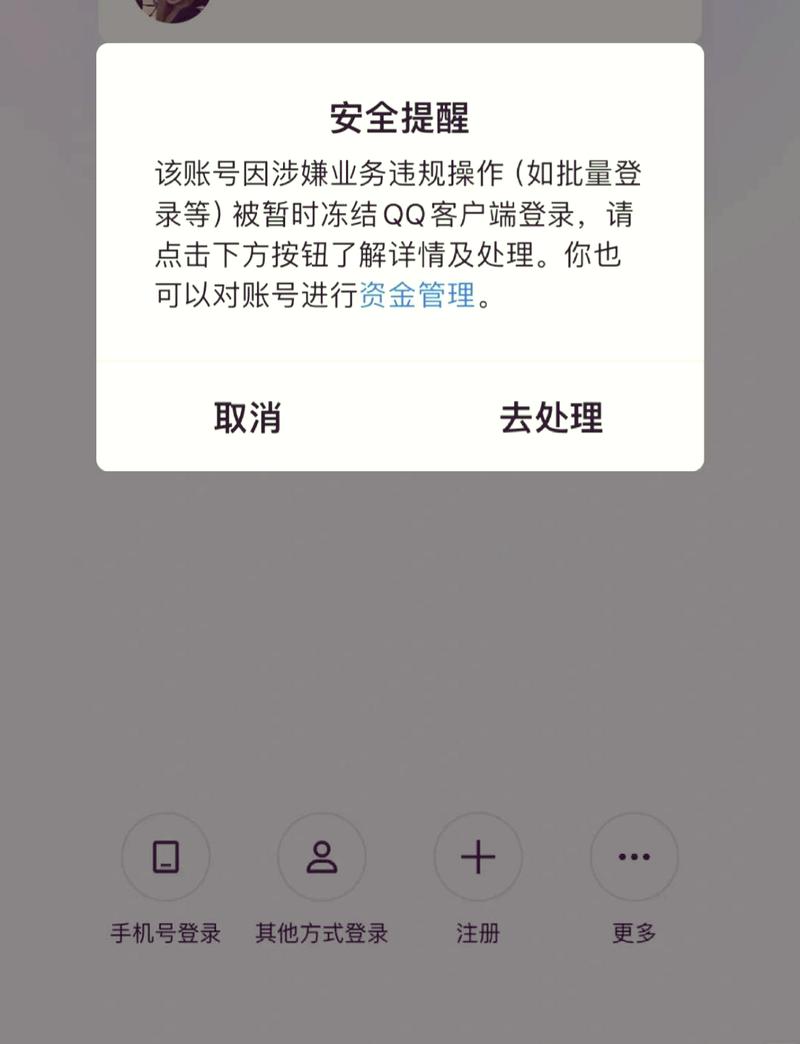 qq令牌不卖了