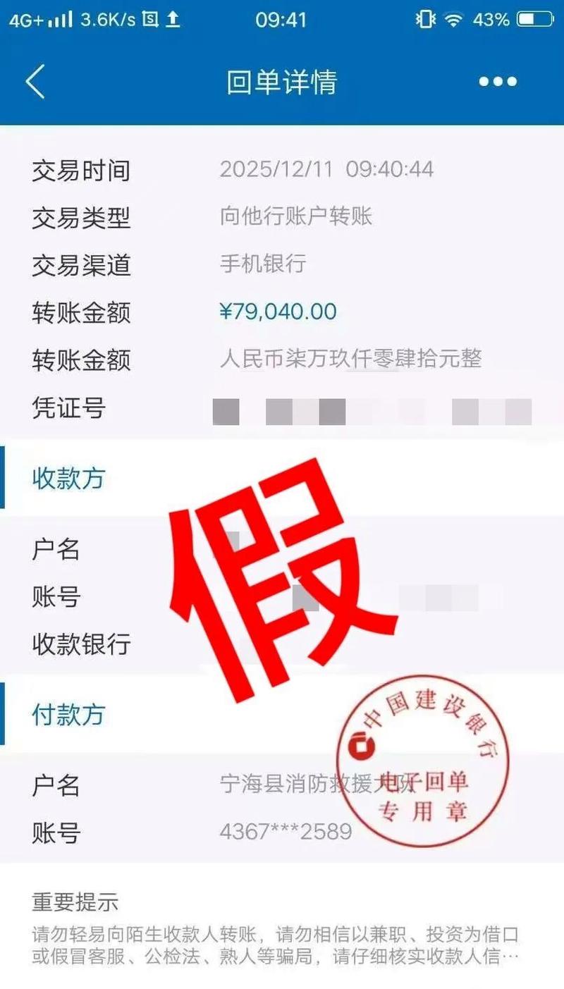 钱咖安装证书有风险吗