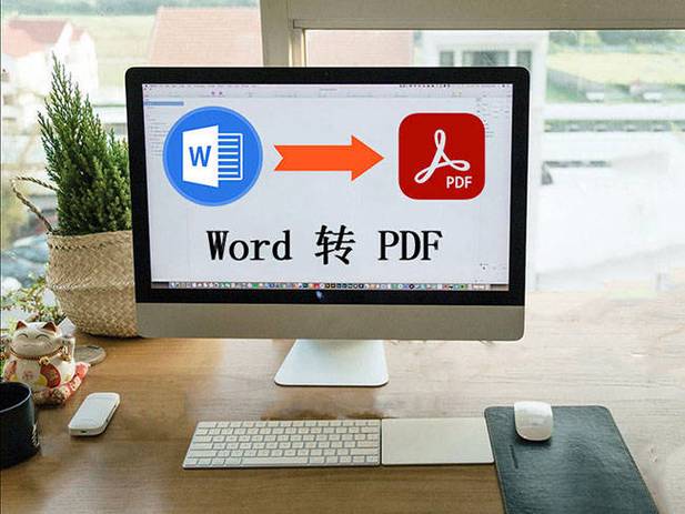 金山文档怎么改成格式