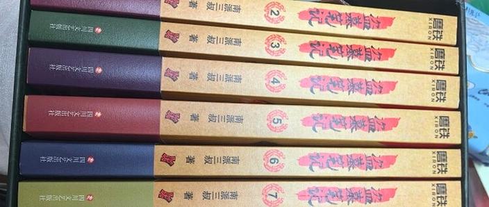 怎么判断盗墓笔记是不是正版