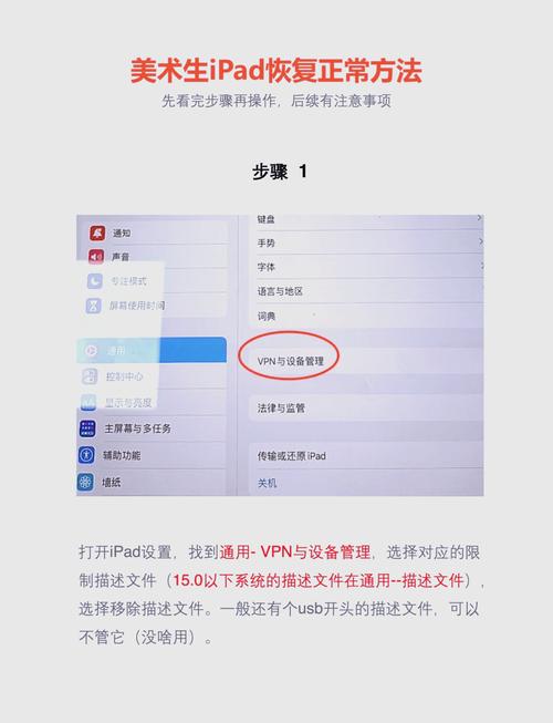 苹果剪辑错了怎么恢复