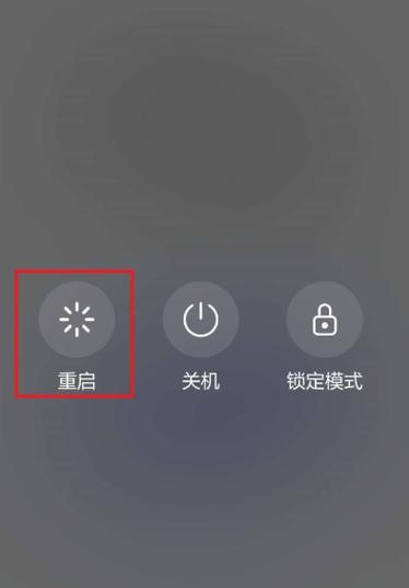 华为手机设置闪退