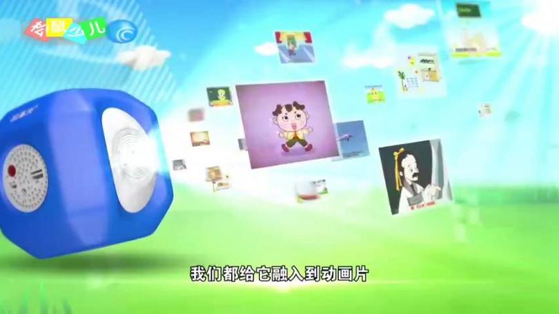故事光投影仪广告
