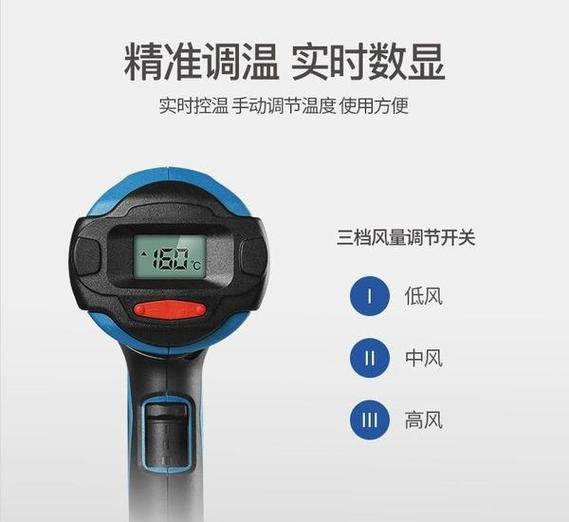 热风枪品牌排行榜前十名推荐