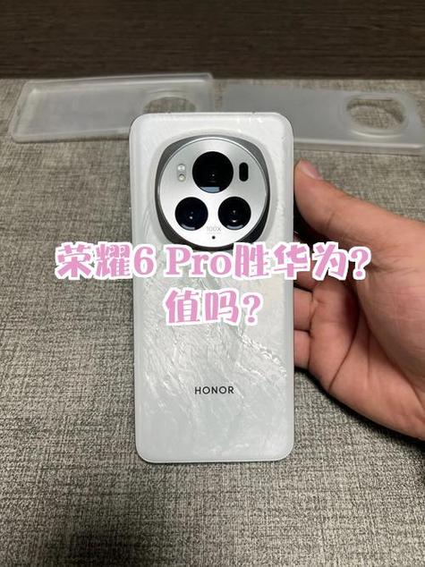 荣耀magic6pro上市时间和价格