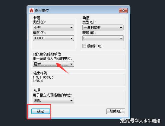 cad缩放不改变标注尺寸