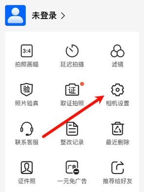 水印相机拍照没保存能找回来吗