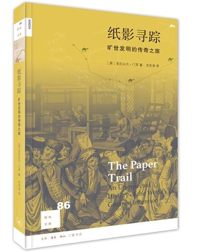 震旦复印机纸张尺寸里找不到A4