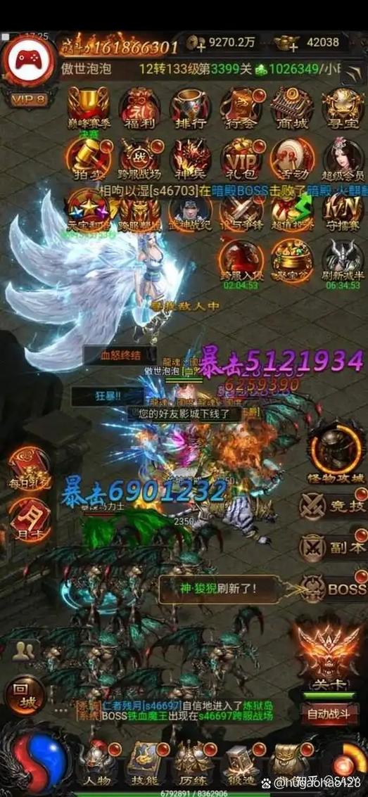 至尊蓝月手游图标