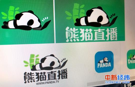 熊猫直播有人接盘吗