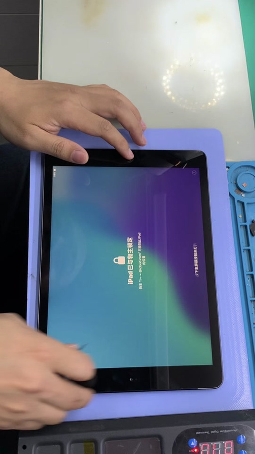 ipad上面有个锁的标志
