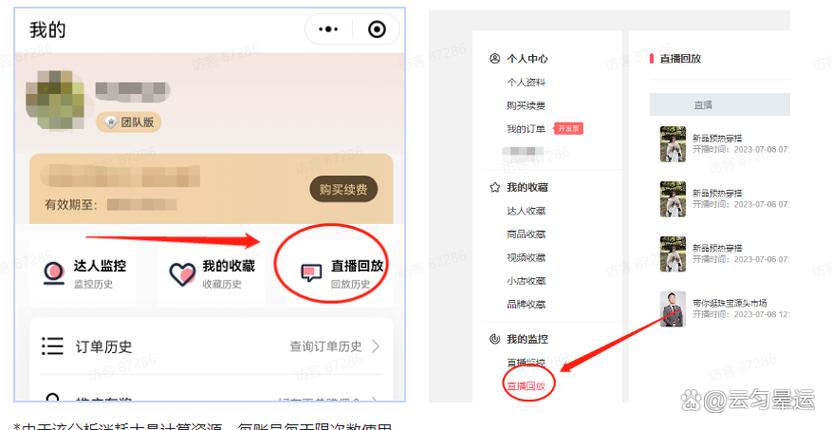 抖音直播可以指定一个人看吗
