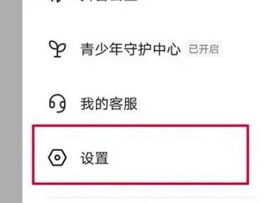抖音如何看出自己被删除了截图