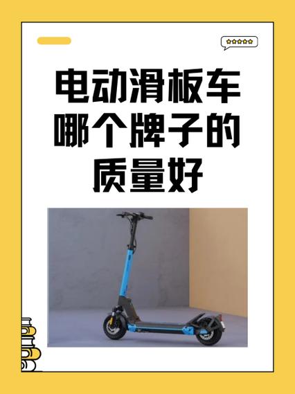 小米电动滑板车蓝牙怎么锁车