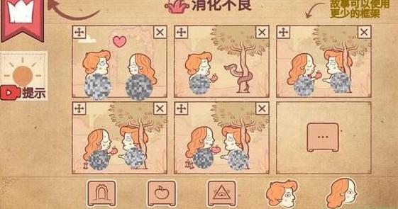 彩色的世界攻略