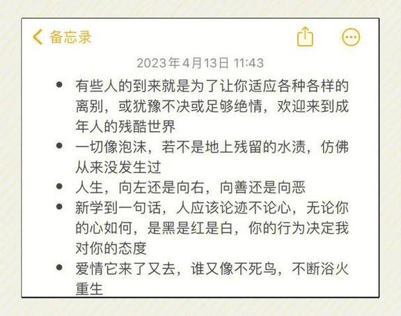 备忘录删除后如何恢复