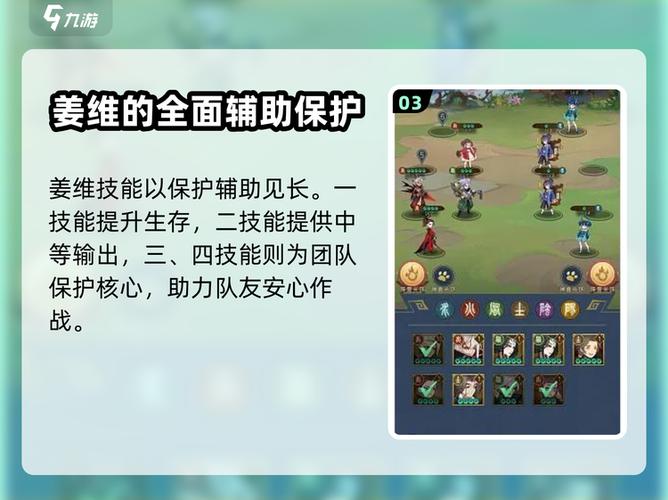 三国志幻想大陆无限元宝修改器