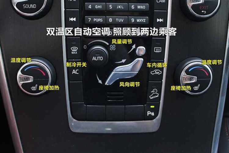沃尔沃xc60功能视频教程
