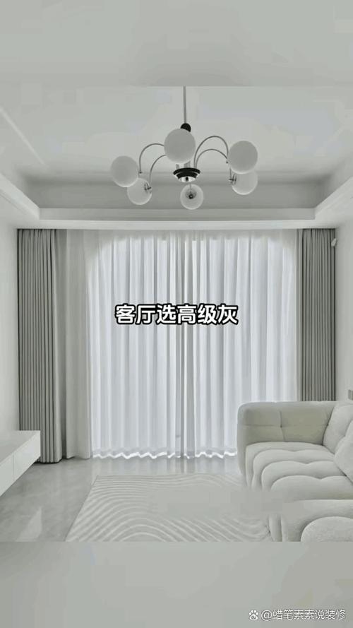 灰色墙壁配咖色窗帘缩略图