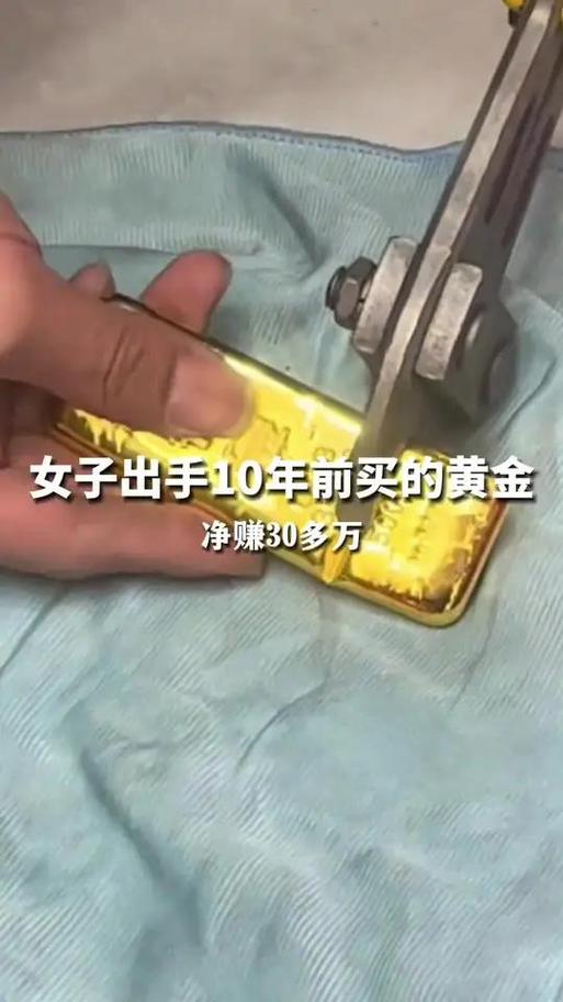 女人卖掉金子最忌三个原因