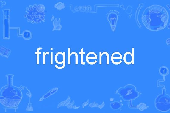 Frighten的形容词缩略图